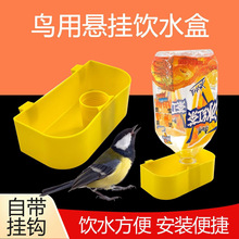 �����ˮ���B�þ�ʳ�����ӻ\���ιʳ��ιˮ�������ƿιˮ����ʽ