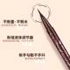 Japan kissme Eyeliner Kysme Waterproof Sweat-proof No Sainting Very Fine Quick Drying Dark Brown Wholesale Hair