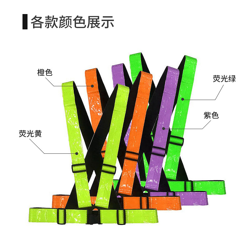 Reflective Vest with Lattice Straps for Night Running and Cycling, Safety Protection Reflective Straps, Reflective Clothing for Traffic Construction Sites