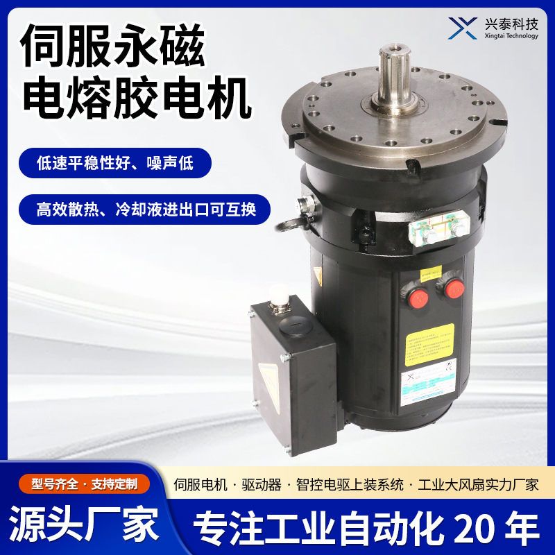 伺服永磁电熔胶电机 微型直流高速大扭矩有刷钻台 电机厂家