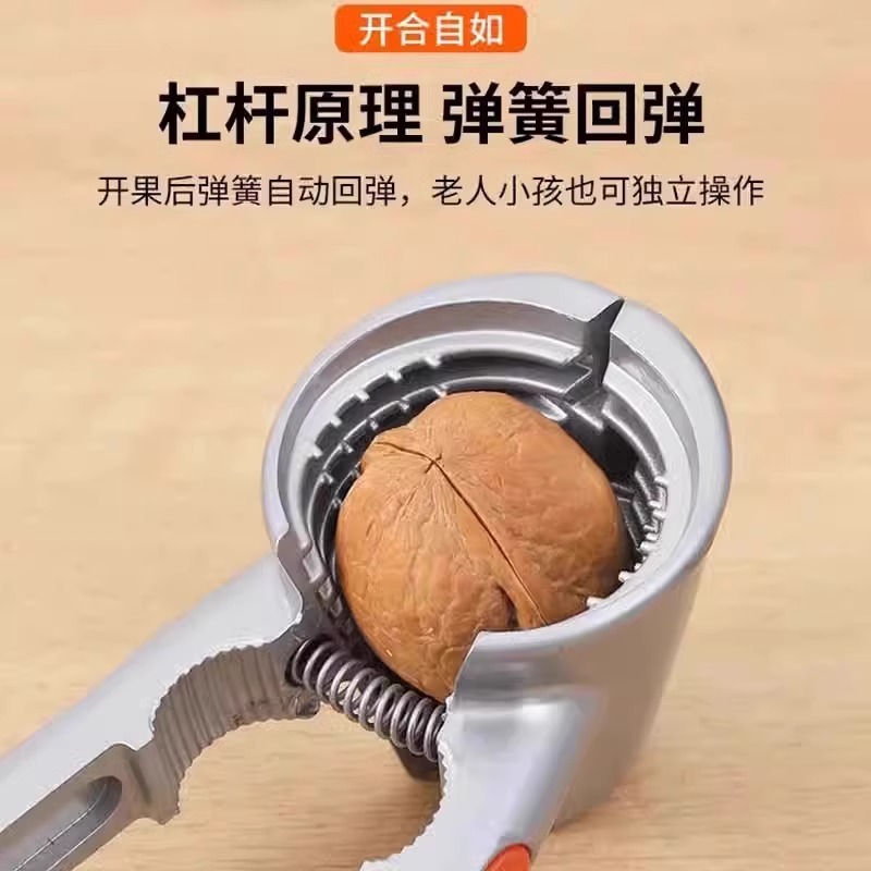家用开核桃夹子夹核桃坚果榛子夹子钳子多功能剥核桃工具|undefined