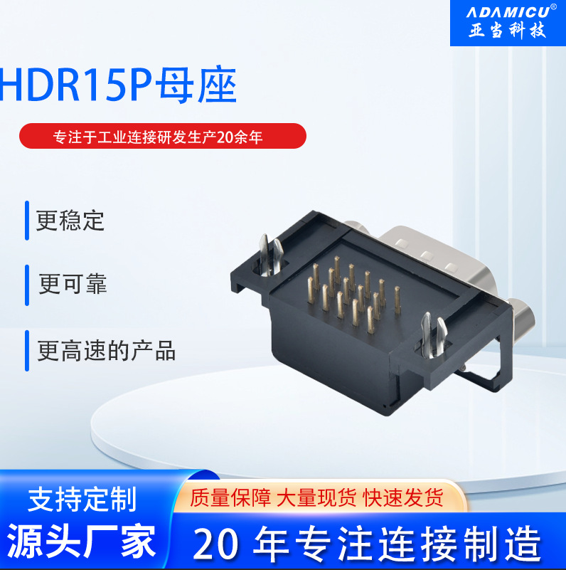 VGAӿ PCBʽHDR15ĸͷź8.89 Ԫӹ