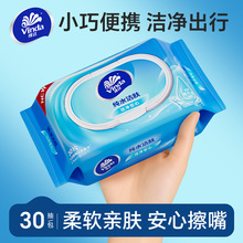 ά��ʪ��30Ƭҽ����99.9%ɱ������º��޴̼�С����Яʪֽ��