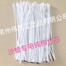 ɳϞ���ü��ޟ�о15cm ��оϞ��ϞоϞ�TDIY �o�ܾ���Ϟ�Tо