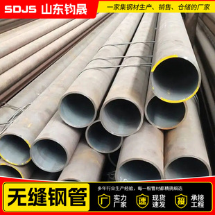 �ǘ˴�ڏ��o�p䓹�20# 45# 16mn̼��F�ܿ��ĈA�ܺ�ڟo�p䓹�