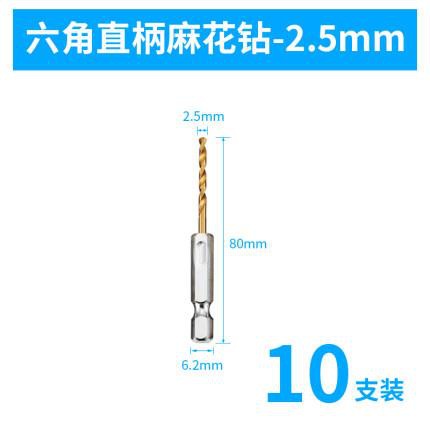 Hexagonal handle twist taladro 6.35mm handle twist taladro eléctrico conductor neumático taladro de aire calibrado taladro conjunto de taladro de silicio