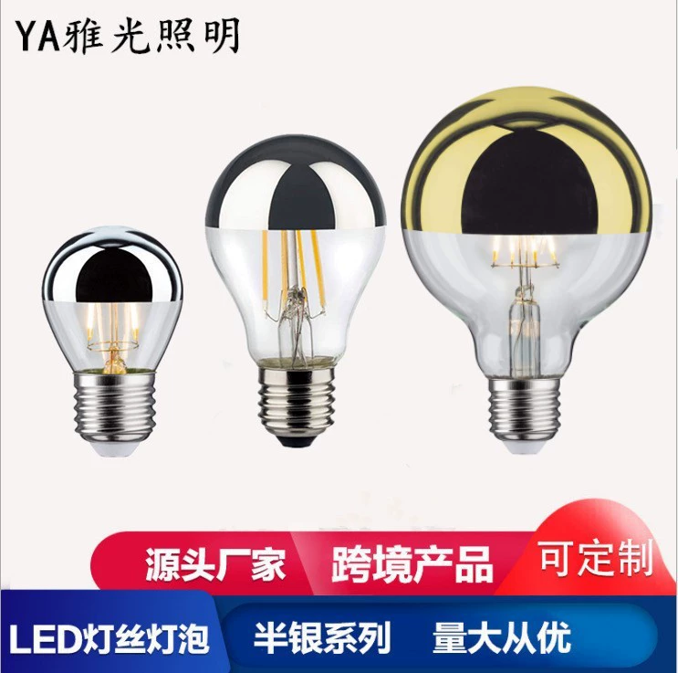 LED bulb, lights, light source, 220v, mirror effect