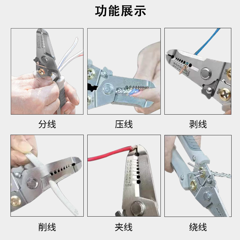 De acero inoxidable de múltiples funciones eléctrico Pelacables divisor de alambre cortador de alambre Pelacables alicates Pelacables de cuero