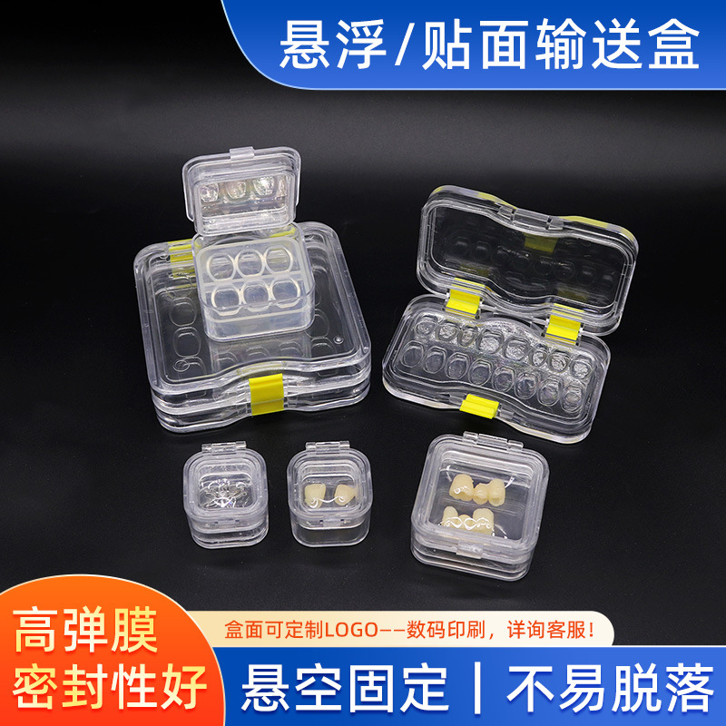 Caja de almacenamiento de dentaduras postizas Caja de chapa pequeña Caja de película de dentaduras postizas de una sola pieza Caja de dientes 2 cuadrículas 6 cuadrículas 16 cuadrículas Caja de chapa Caja de transporte