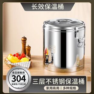304���P����Ô[������Ͱ����Ͱ�Ͱ���{��ˮͰ�̲��