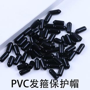 �n��diy�ֹ��l��PVC��β���z��ܛ�z���^��Ƥ�׺�ɫ���z���ֹ����
