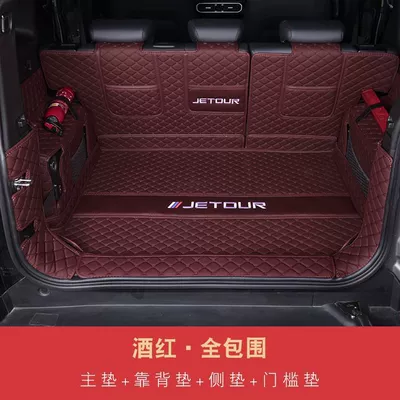 Trunk Mat — for 23 Models and 24 - wine-redfully-surrounded-jietu-traveler