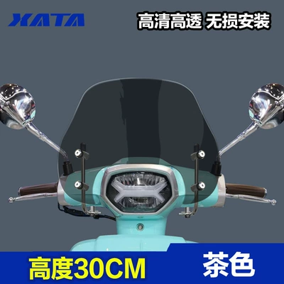 Modification Accessories Windshield – Motorcycle front windshield - 23-styles-brown-height-30cm