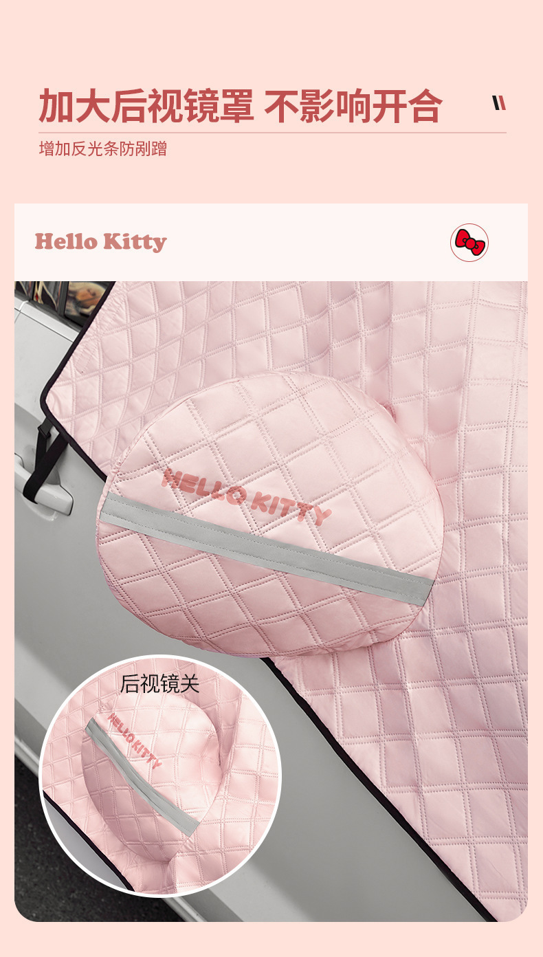 Car Snow Cover, Front Windshield Anti-Freeze Cover, Anti-Frost Car Cover, Winter Car Cover, Thickened Anti-Frost and Anti-Snow Cover for Winter Use