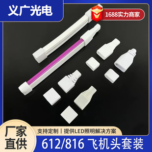 6*12mm/8*16mm�w�C�^��ˮ���z���^�����޺�􎧟��l���^pvcβ��ñ