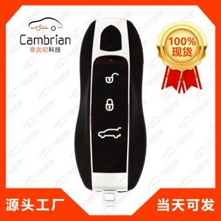 适用于3键保时捷Porsche汽车钥匙智能遥控器KR55WK50138