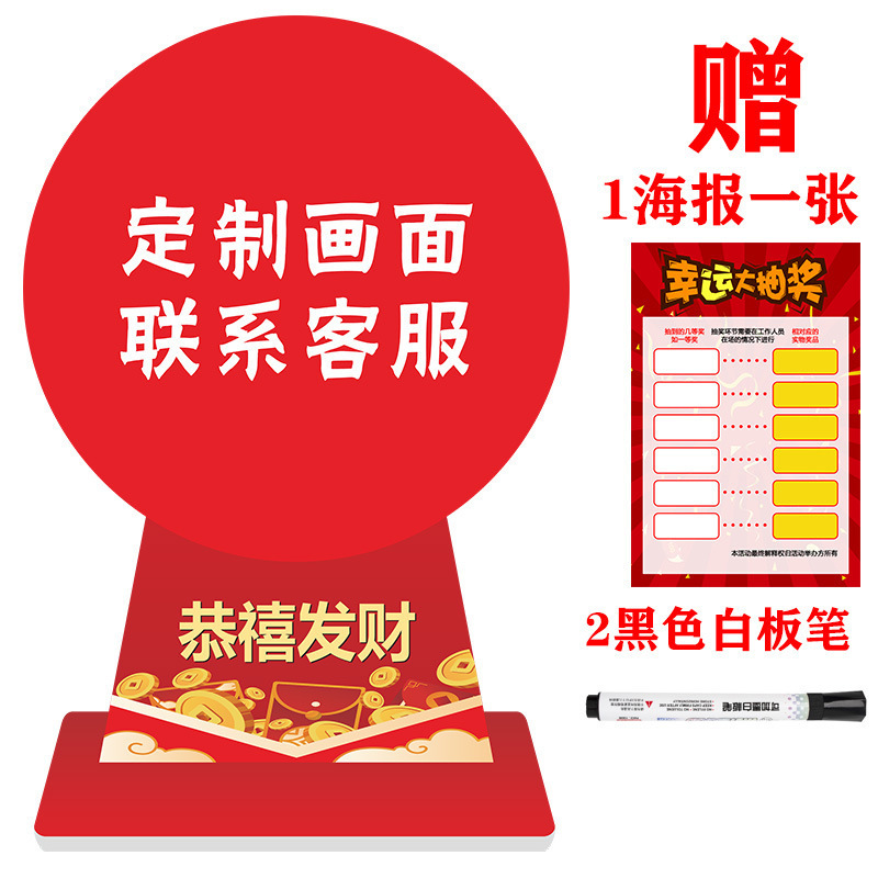 맞춤형 화면 직경 30cm + 포스터 + 화이트보드 마커