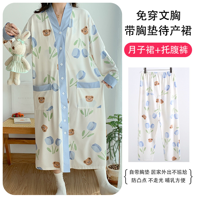 (가슴패드 포함) 25831 블루베어스커트 + 복부지지팬츠