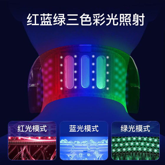 Micro-current neck beauty instrument red, blue and green color light neck protection instrument neck massager vibration lifting neck beauty instrument