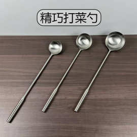 304不锈钢打菜勺酒店炒菜手打勺加长柄汤勺食堂分菜商用餐厅分菜