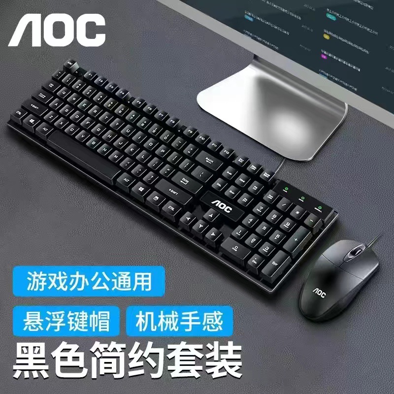 Black matte version suit