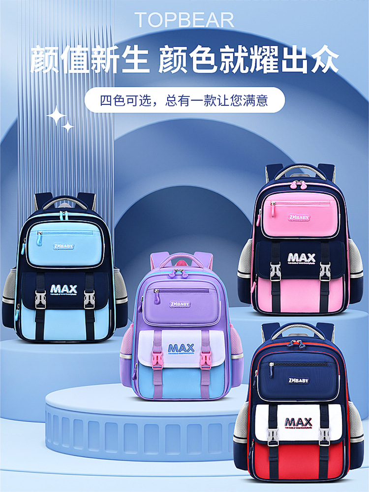 Mochila escolar de estilo británico de la marca Sesame Baby, moderna, para niños de 1.º a 3.er grado.