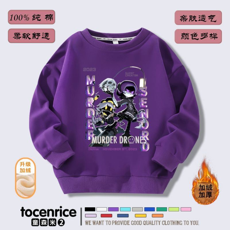 L54-보라색 기모