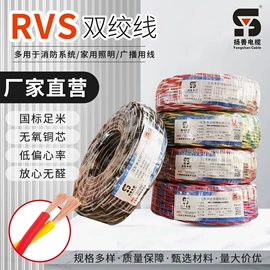 电力电缆;绝缘导线;控制电缆