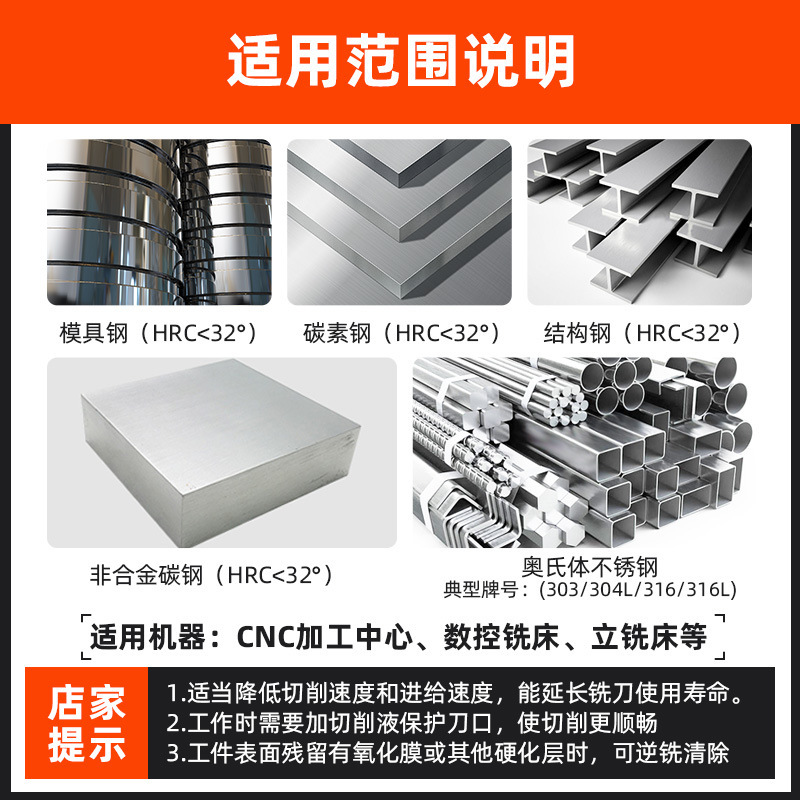 上海豪M2-AL高速鋼4刃エンドミルhrc32 ncエンドミル工具全研アルミc 4刃エンドミル|undefined