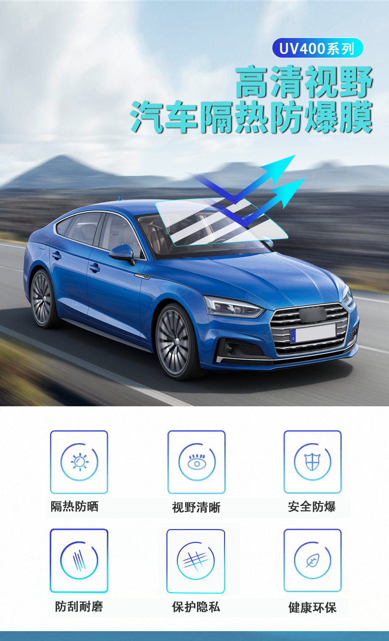 Factory wholesale UV400 car film, front windshield film, car window film, solar film, high insulation film, exclusively for beauty shops