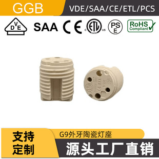����GGB ����G9�����մɟ��^���� ��ETL/UKCA/PSE/VDE/CE�����J�C