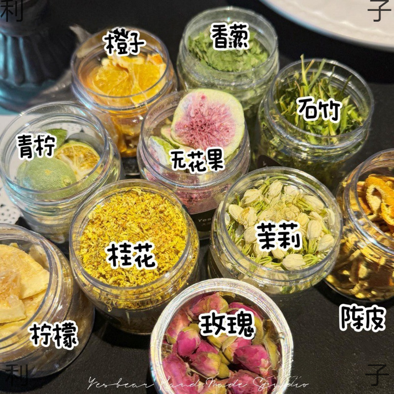 批发批发冻干桂花玫瑰花茶海苔香葱碎蔬果干diy捏捏装饰物