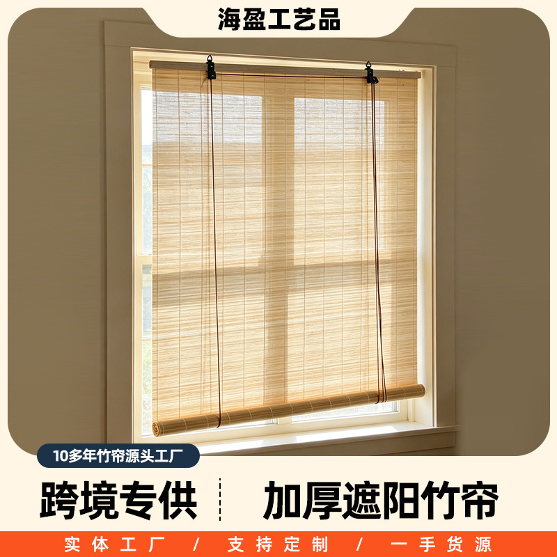 New Chinese-Style Bamboo Curtains for Sunshade and Light Blocking, Decorative Ceiling and Wall Hangings, Roller Blinds, Window Curtains, Door Curtains for Indoor and Outdoor Use, Balcony