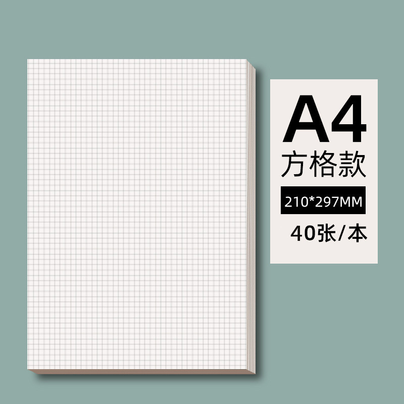 A4 그리드 [두껍게/40 매]]