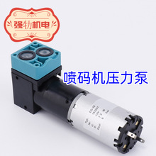 厂家直大量泵膜喷码机油墨泵适用于美创力喜多力伟迪捷KGK喷码机