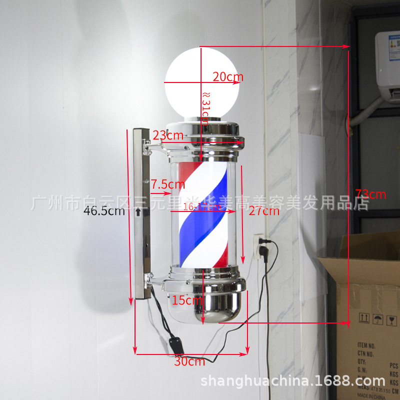 Barbería luz belleza barbería pared galvanizado tapa de olla bola bola acrílico plexiglas bola de plástico