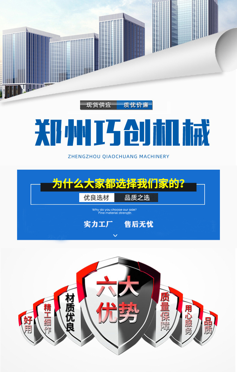 新型鋼管調(diào)直除銹刷漆一體機(jī)_01 拷貝