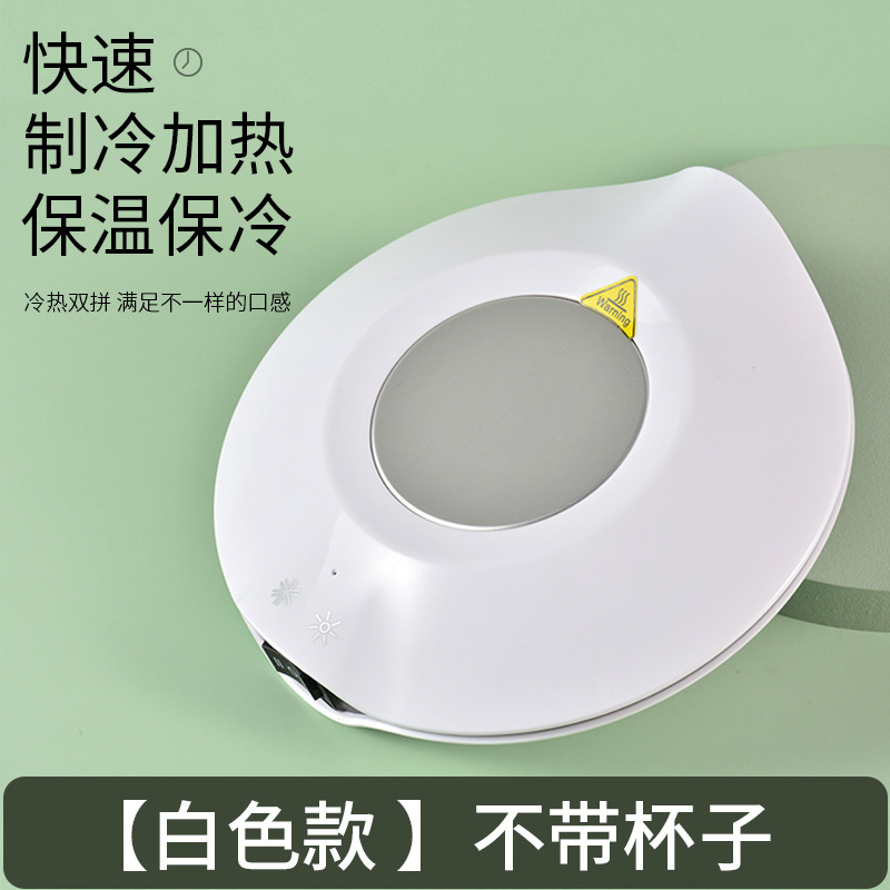 화이트