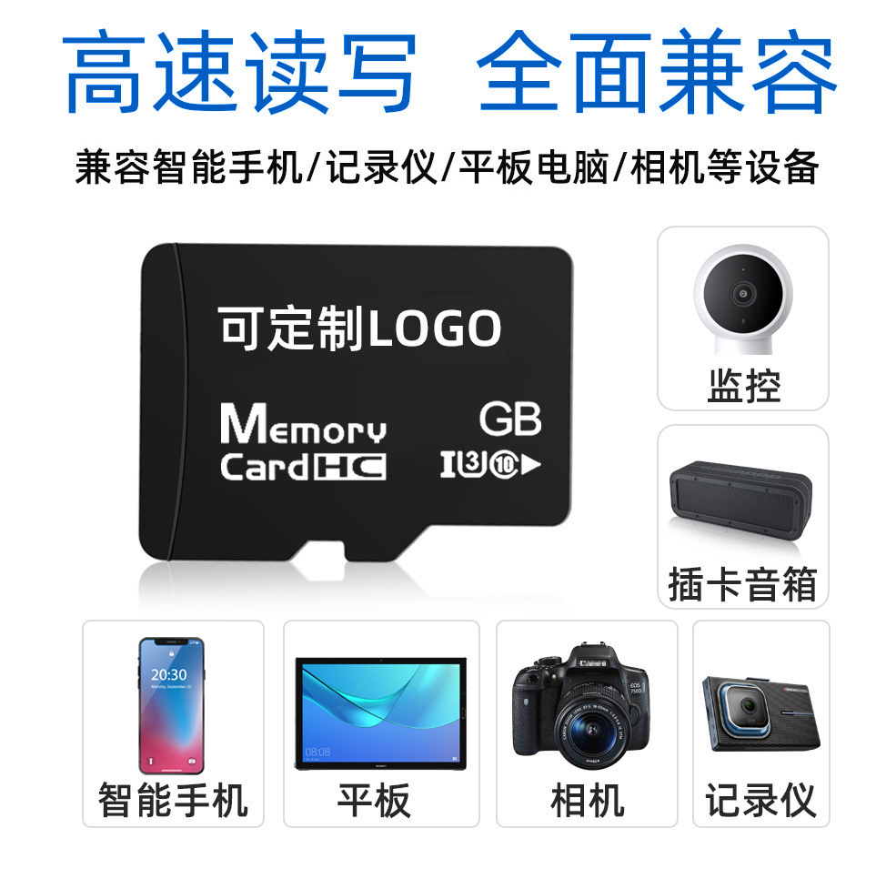 Tarjeta de memoria de video de vigilancia al por mayor del fabricante, tarjeta de almacenamiento digital para teléfono móvil de 32 GB, tarjeta TF C10 de alta velocidad para grabadora de conducción.