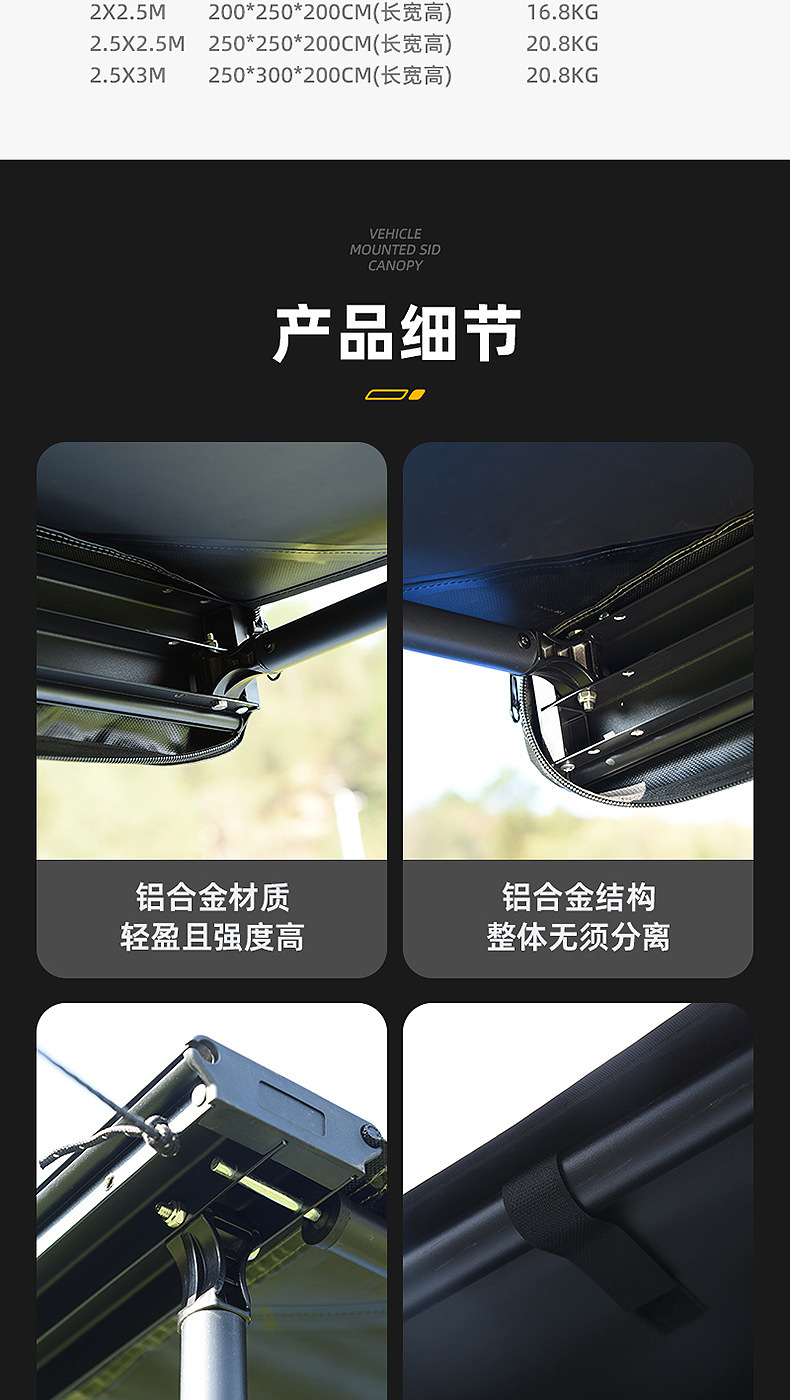 Car Side Tent, Side Awning, Suv Car Side Canopy, Side-Opening Side-Mounted Tent, Black Sun Protection Tent