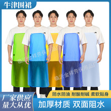 �첱ϵ�K�o��ڱ�ʳƷ�S��ȹPVC��ˮ���������|������ɫţ���ȹ