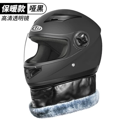 Motosiklet dəbilqələri — full helmet four seasons autumn and - one-size-fits-all-matte-black-hd-lenses-new-national-standard-gb811-2022b-category