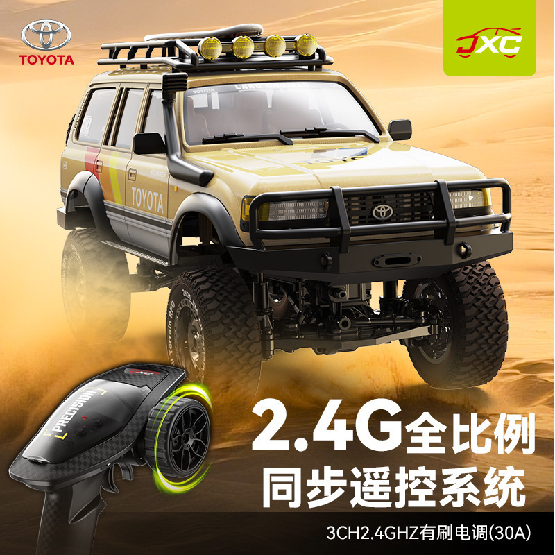 精小创LC80跨境新品全比例RC遥控攀爬车 1:12授权越野车RC模型车|undefined