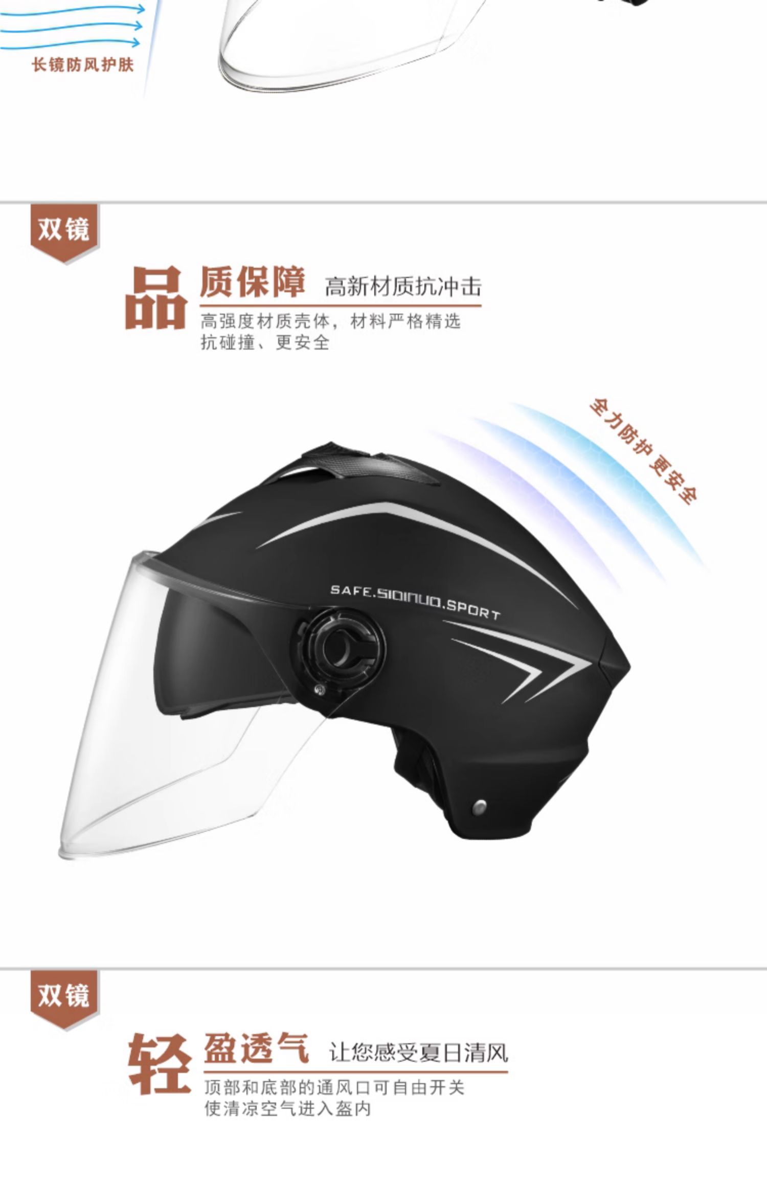 New national standard 3C certification electric car helmet men and women summer sunscreen four seasons universal battery motorcycle helmet