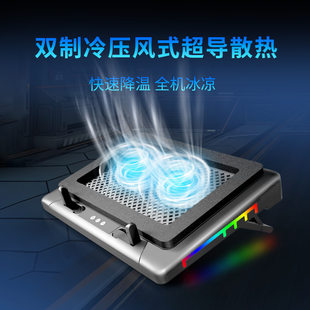 (Cross-border trading), S700, laptop, radiator, cooling tubing