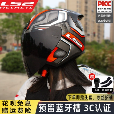 Motorcycle Electric Vehicle Men's and Women's Motosiklet dəbilqələri