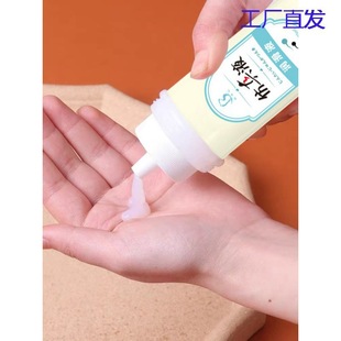 Simulated Semen Lubricant for Men and Women, Vaginal and Anal Brushed Semen Lubricant for Gay Backcourt Use