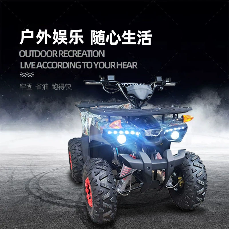 Квадроцикл 125cc вездеход, четырёхколёсный внедорожный ATV для пляжа и горных трасс
