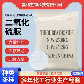 磷酸盐;羧酸盐;氯化物