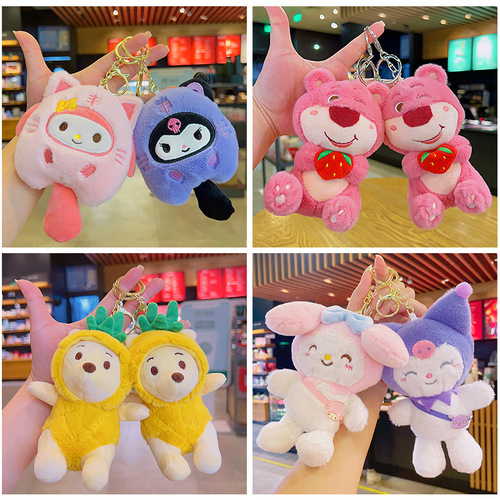 Cute Cartoon Keychain School Bag Pendant Doll Gift Internet Celebrity Bag Pendant Doll Plush Keychain Wholesale